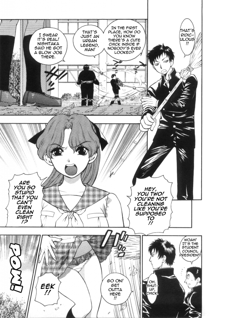 azuma-tesshin-pink-no-ana-hole-of-pink-english-tadanohito