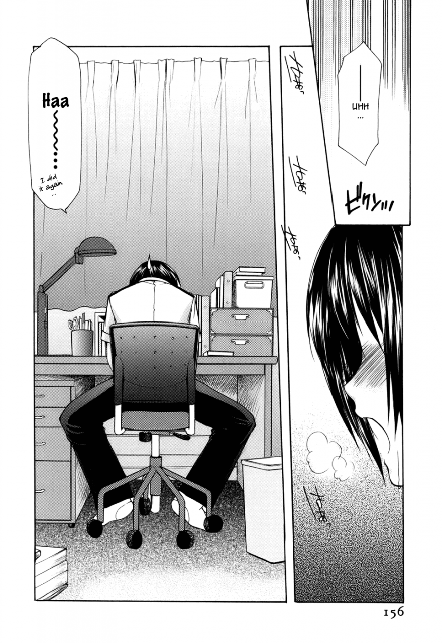 azuma-yuki-reversible-english