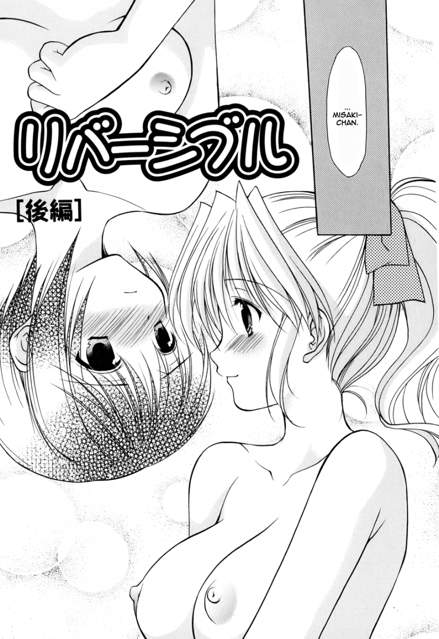 azuma-yuki-reversible-english