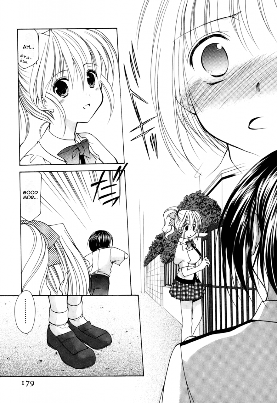 azuma-yuki-reversible-english