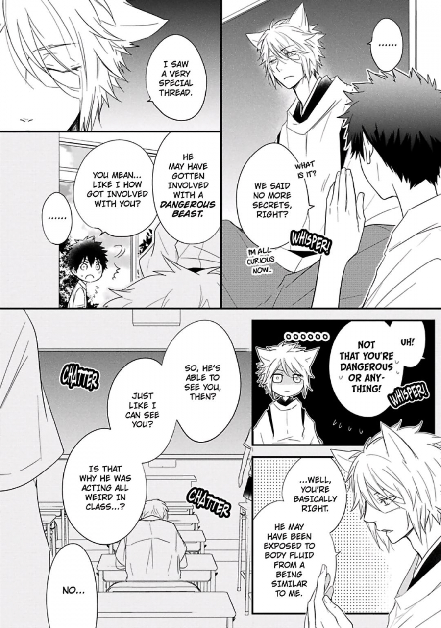 azumi-kyohei-ito-koi-2-jin-ookami-hen-english