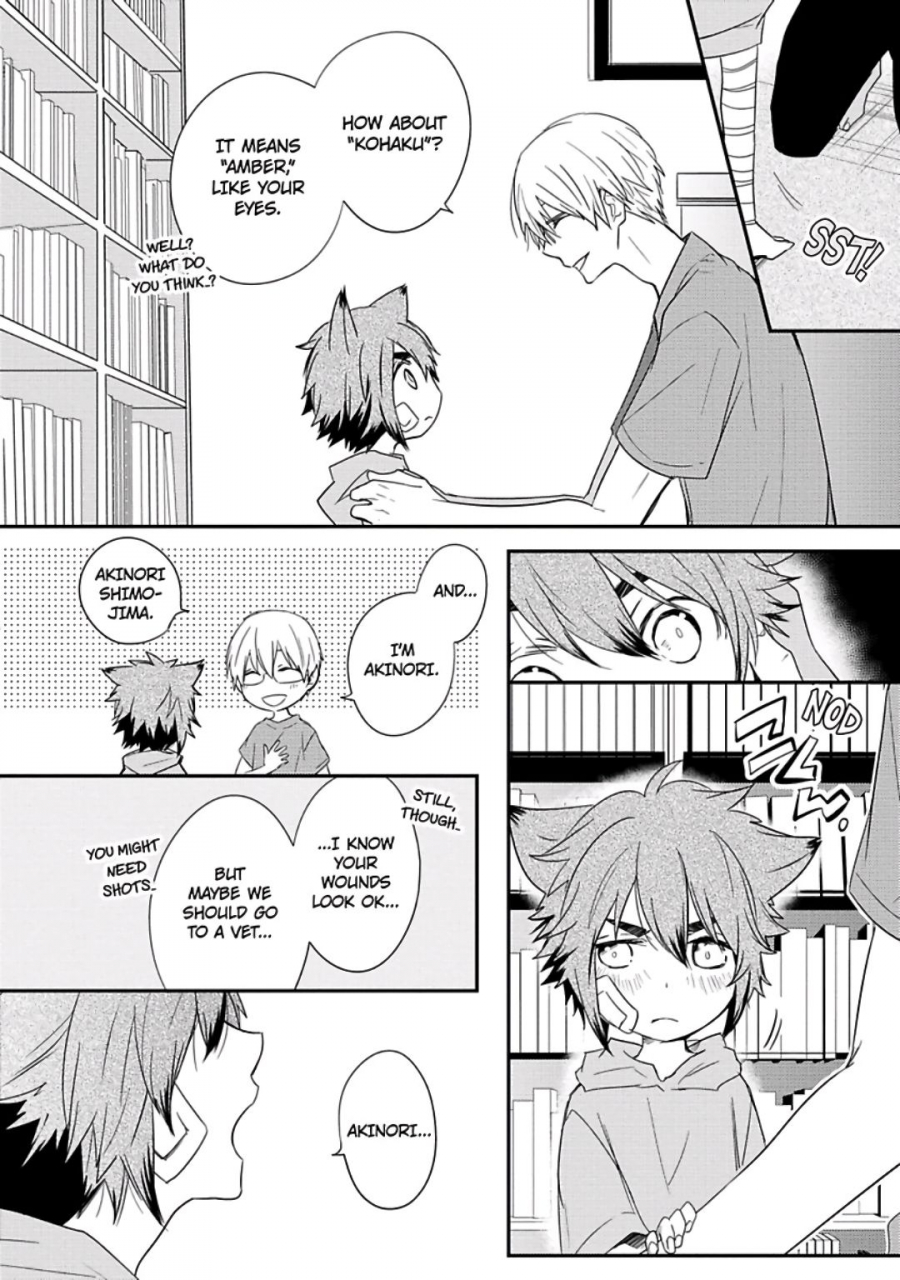 azumi-kyohei-ito-koi-2-jin-ookami-hen-english