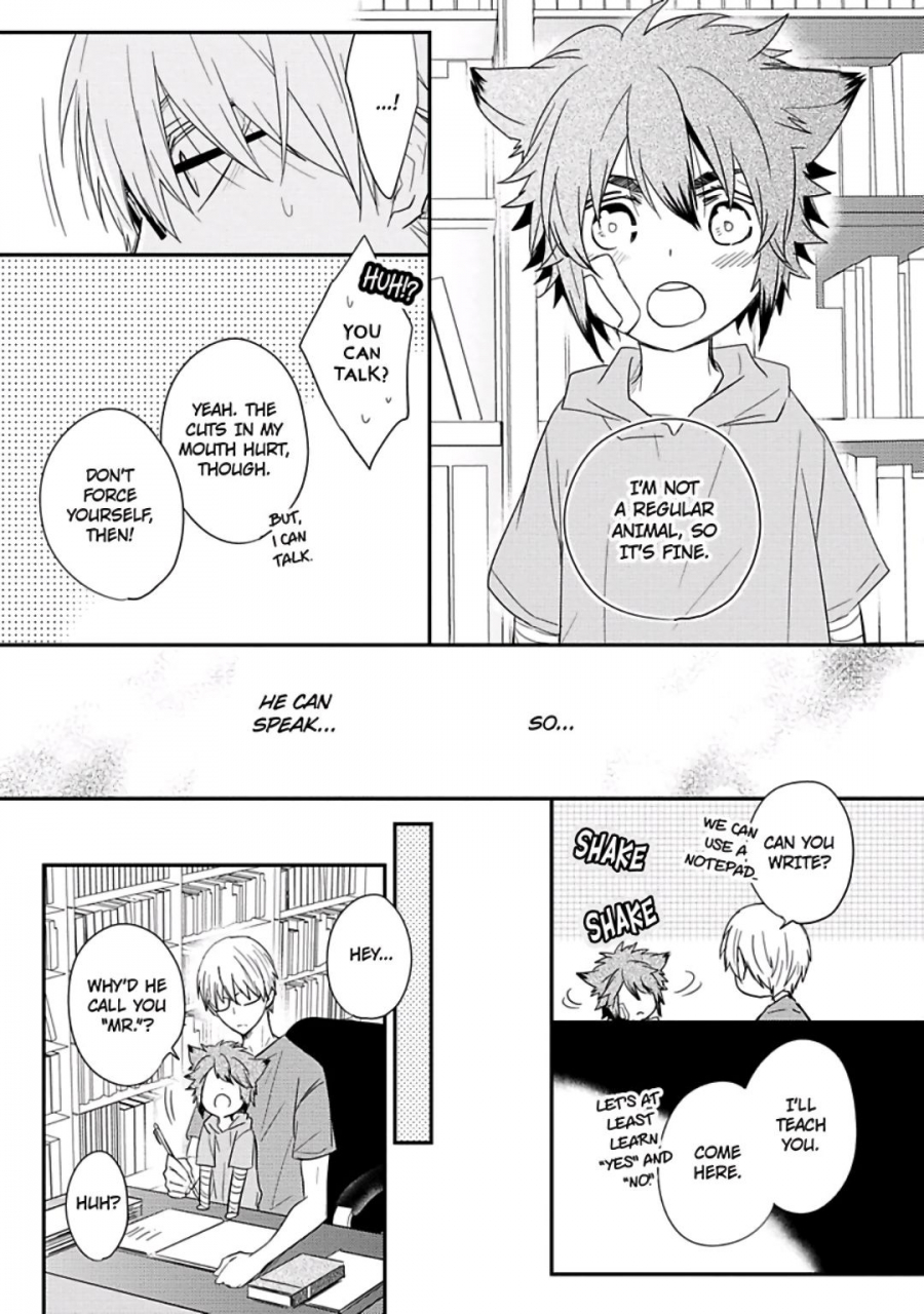 azumi-kyohei-ito-koi-2-jin-ookami-hen-english