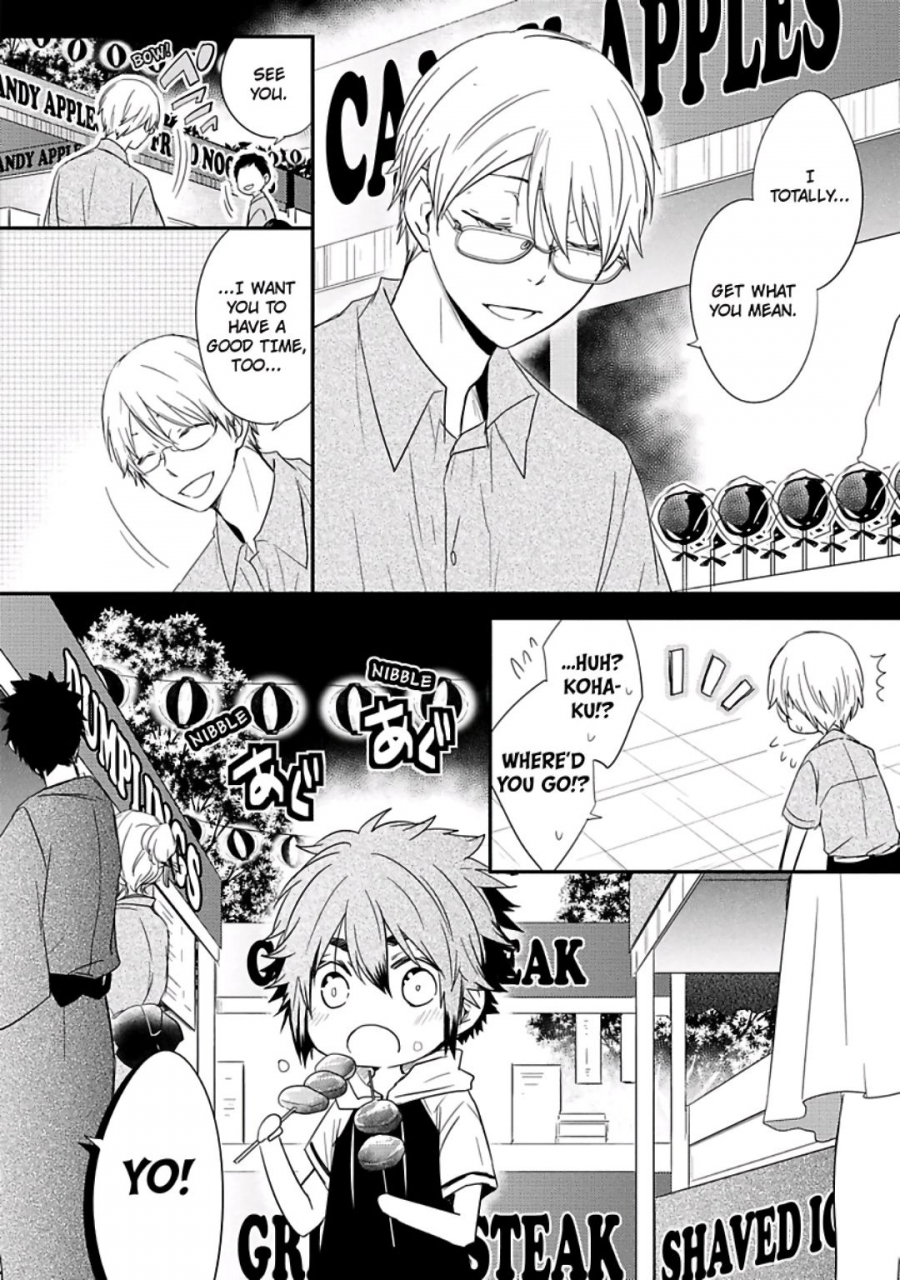 azumi-kyohei-ito-koi-2-jin-ookami-hen-english