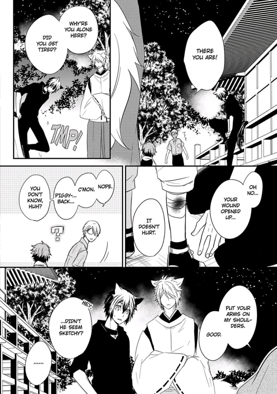 azumi-kyohei-ito-koi-2-jin-ookami-hen-english