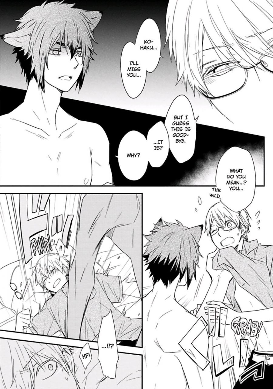 azumi-kyohei-ito-koi-2-jin-ookami-hen-english