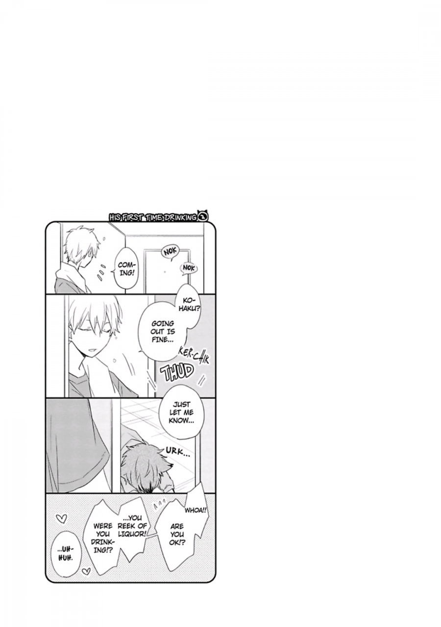 azumi-kyohei-ito-koi-2-jin-ookami-hen-english