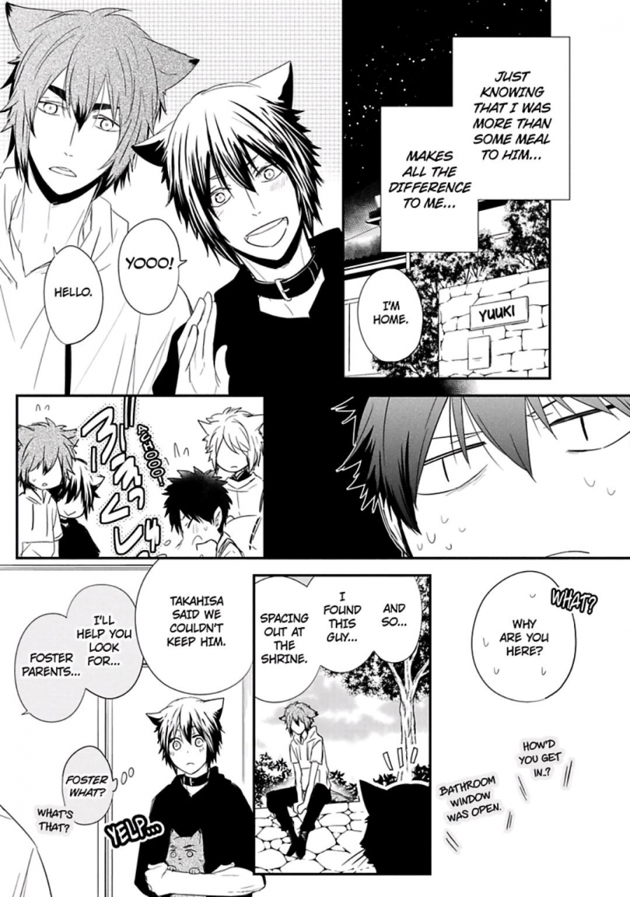 azumi-kyohei-ito-koi-2-jin-ookami-hen-english