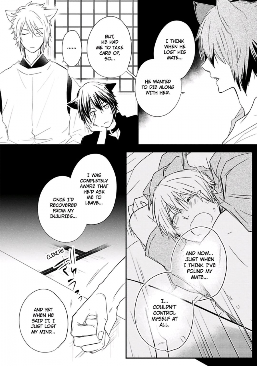 azumi-kyohei-ito-koi-2-jin-ookami-hen-english