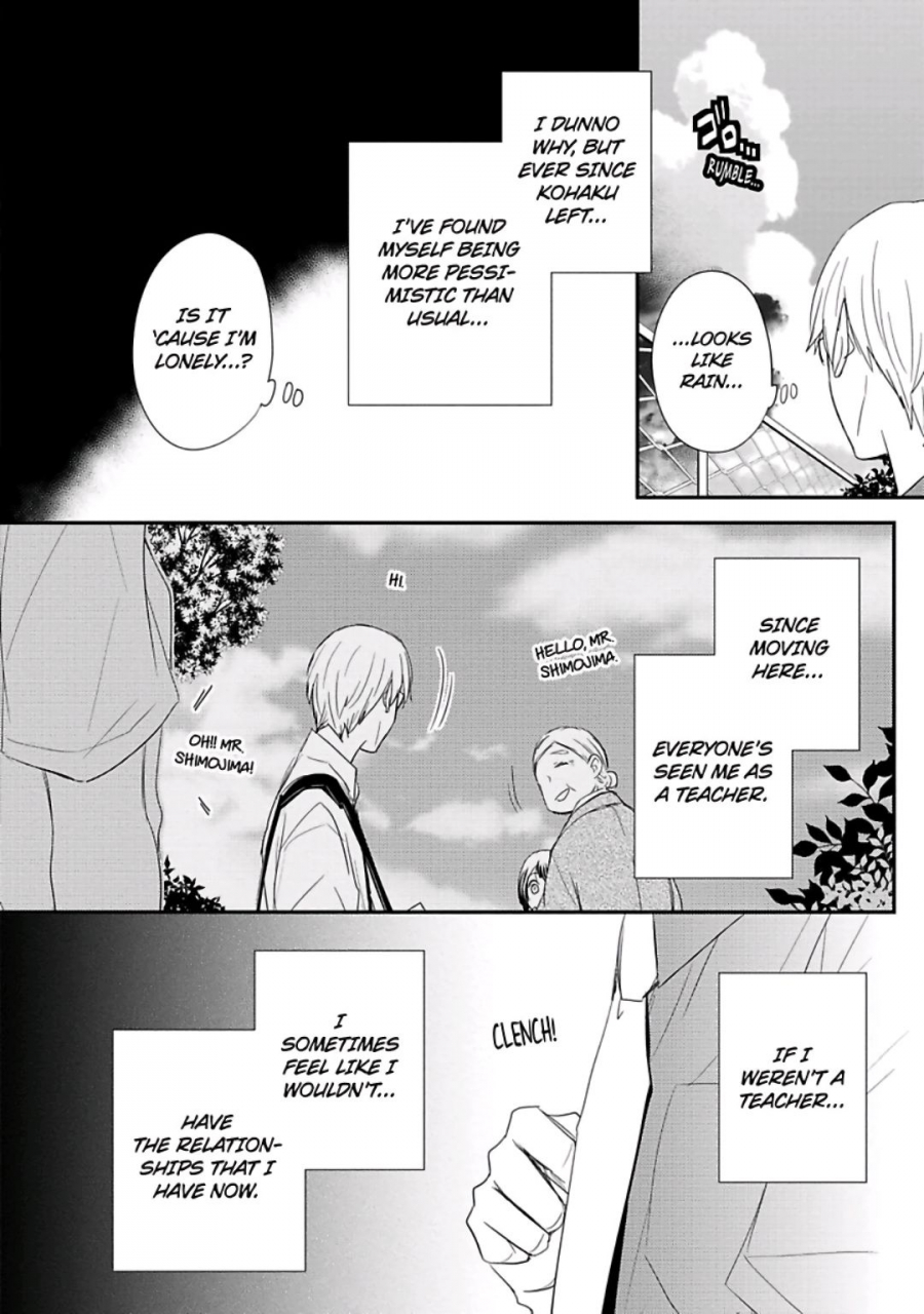 azumi-kyohei-ito-koi-2-jin-ookami-hen-english