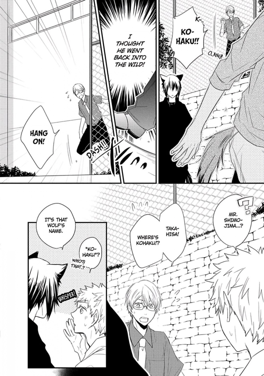 azumi-kyohei-ito-koi-2-jin-ookami-hen-english