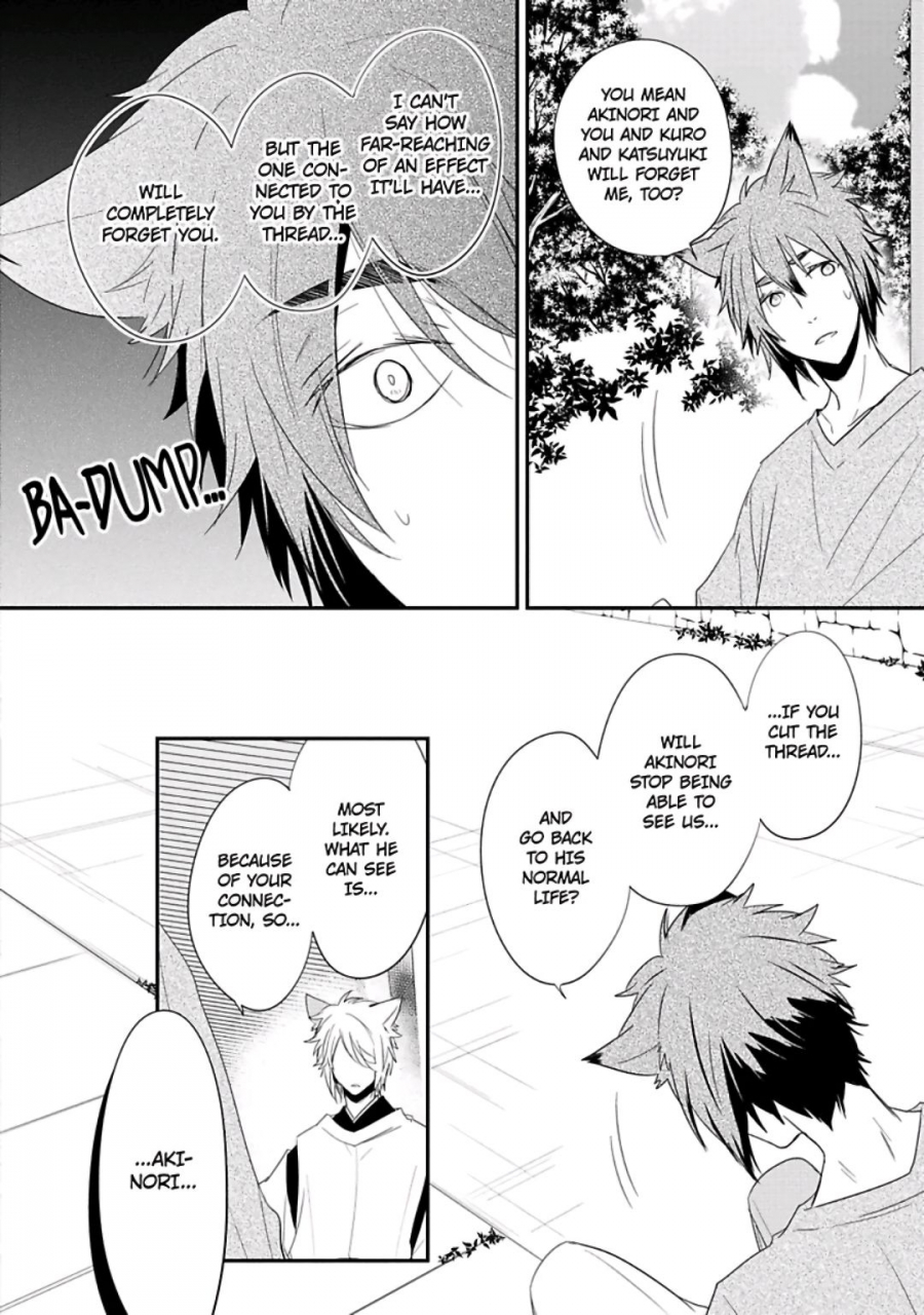 azumi-kyohei-ito-koi-2-jin-ookami-hen-english