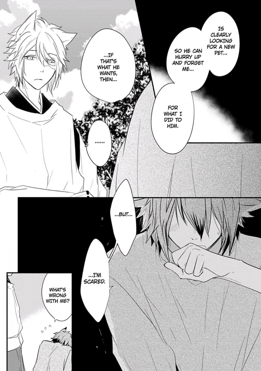 azumi-kyohei-ito-koi-2-jin-ookami-hen-english