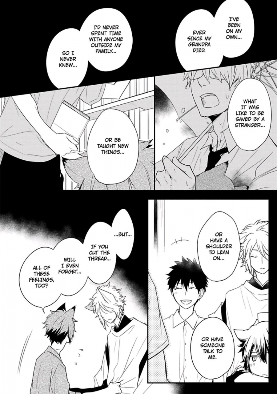 azumi-kyohei-ito-koi-2-jin-ookami-hen-english