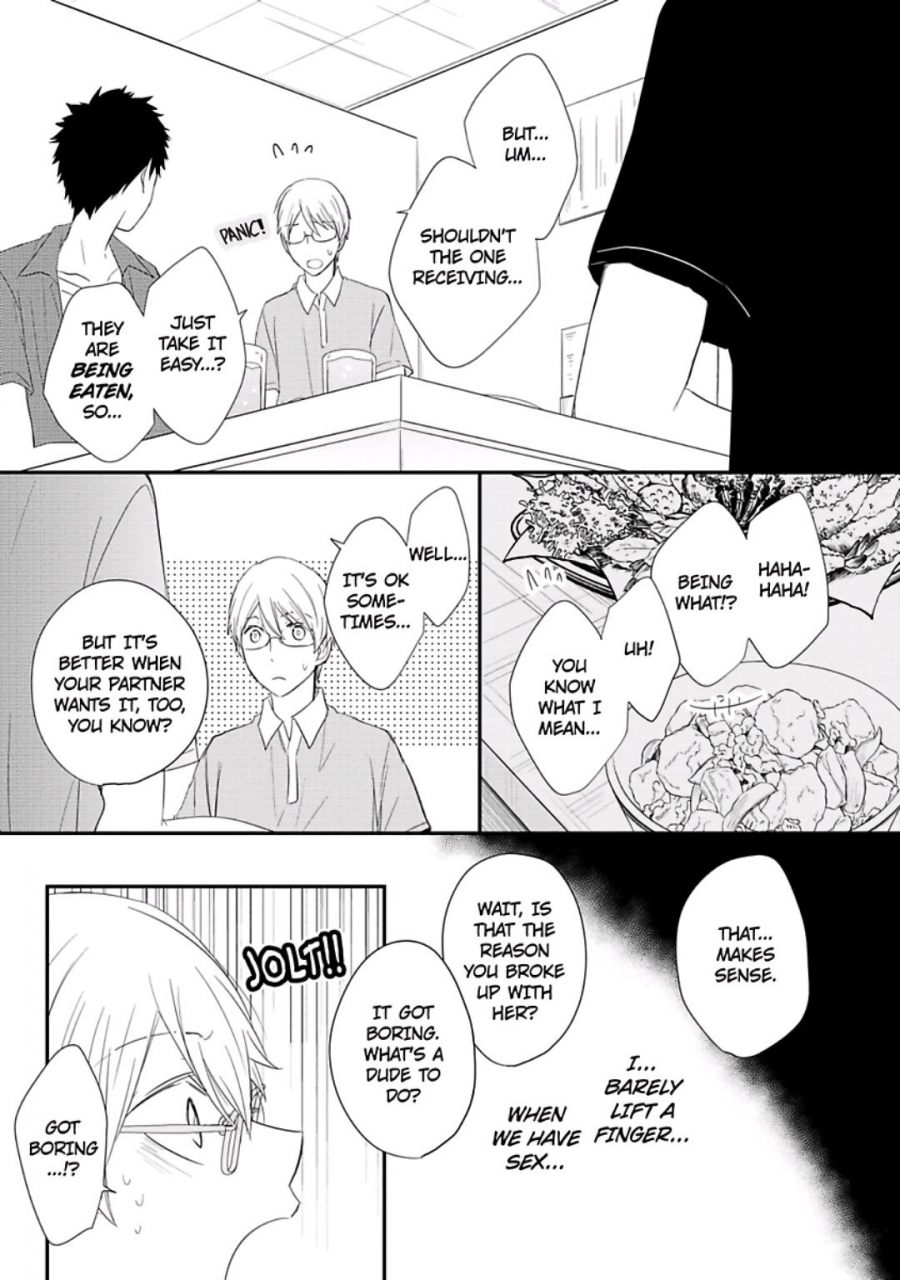 azumi-kyohei-ito-koi-2-jin-ookami-hen-english