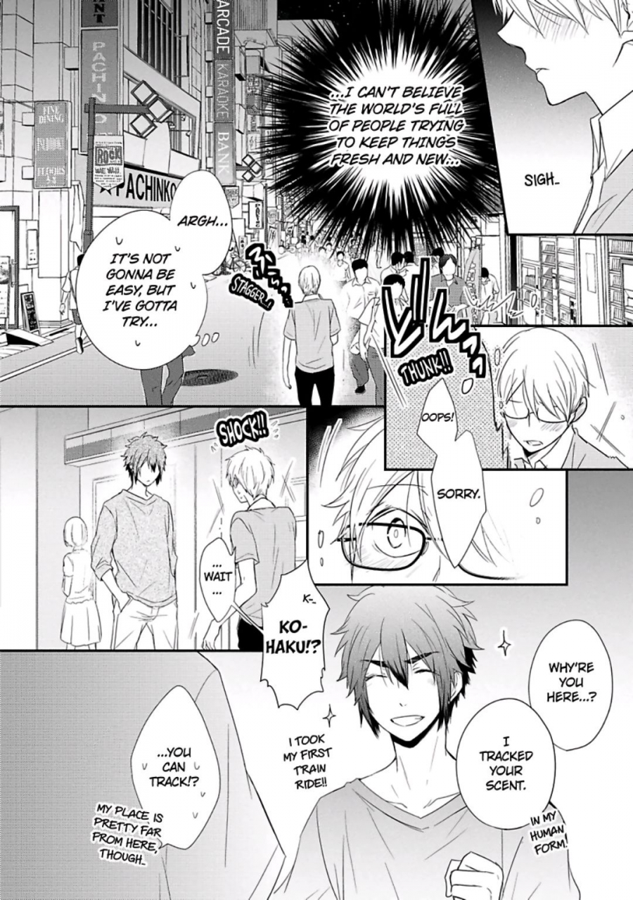 azumi-kyohei-ito-koi-2-jin-ookami-hen-english