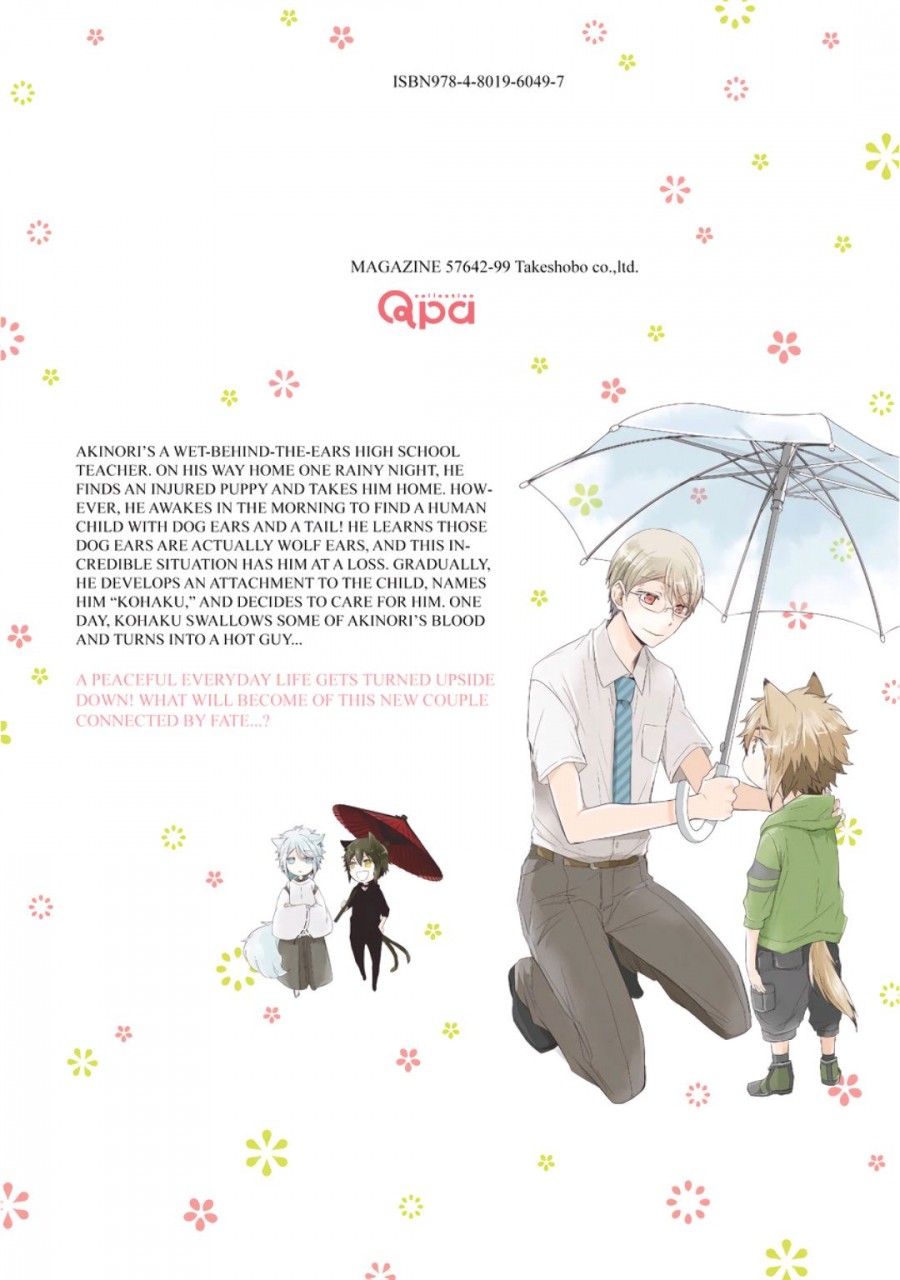 azumi-kyohei-ito-koi-2-jin-ookami-hen-english