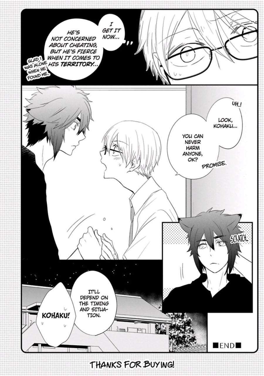 azumi-kyohei-ito-koi-2-jin-ookami-hen-english