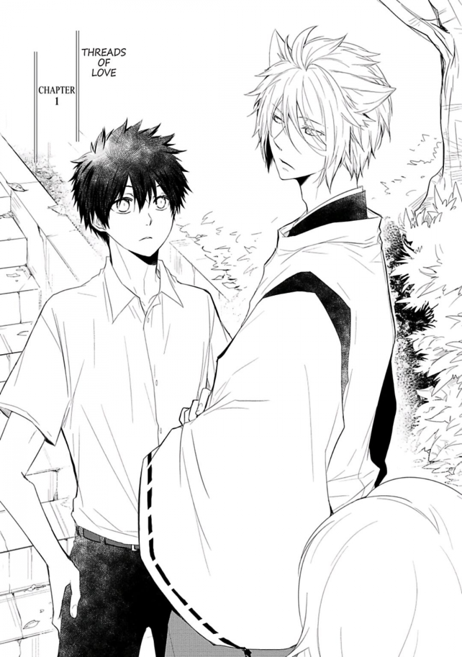 azumi-kyohei-ito-koi-english