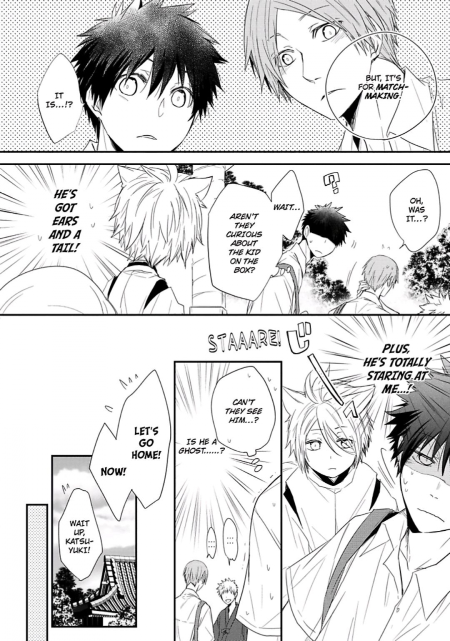 azumi-kyohei-ito-koi-english