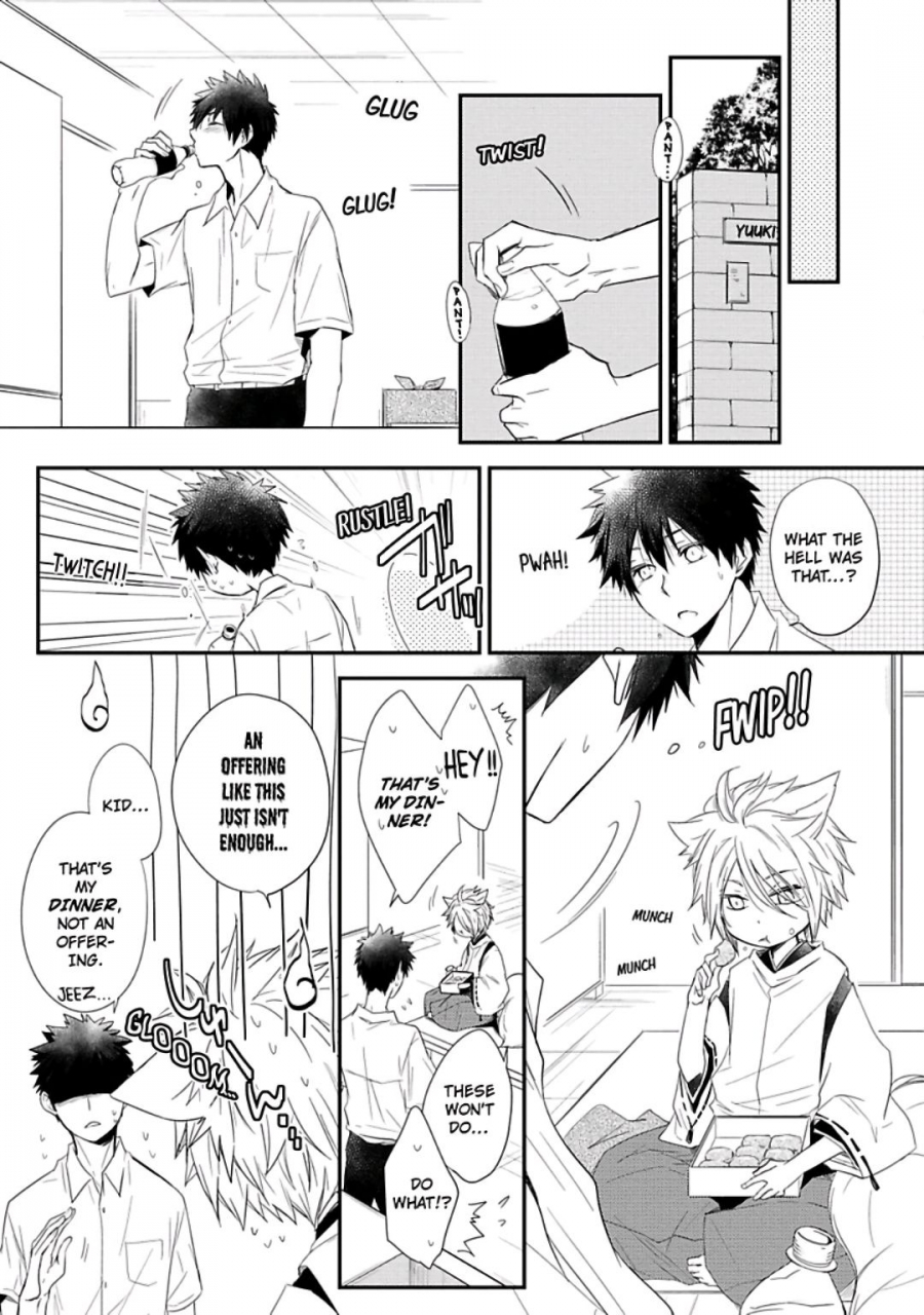 azumi-kyohei-ito-koi-english