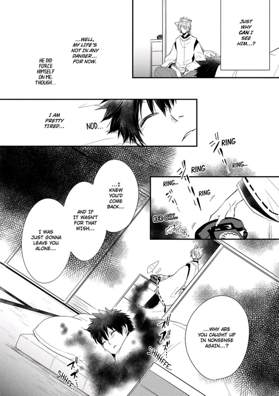 azumi-kyohei-ito-koi-english