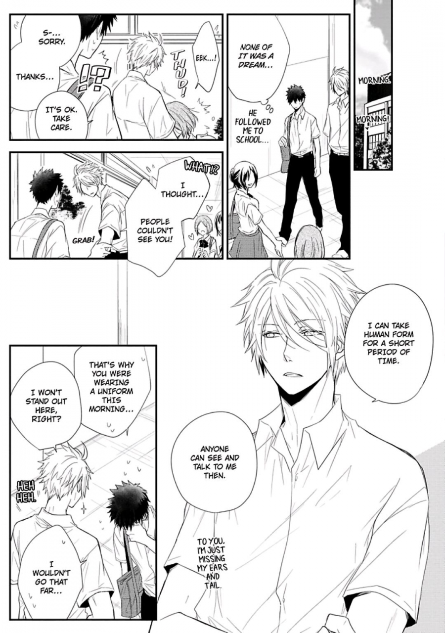 azumi-kyohei-ito-koi-english