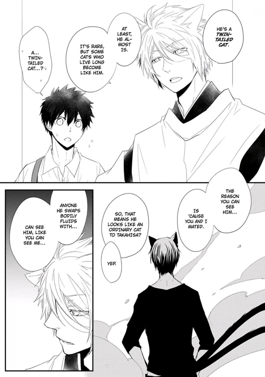 azumi-kyohei-ito-koi-english