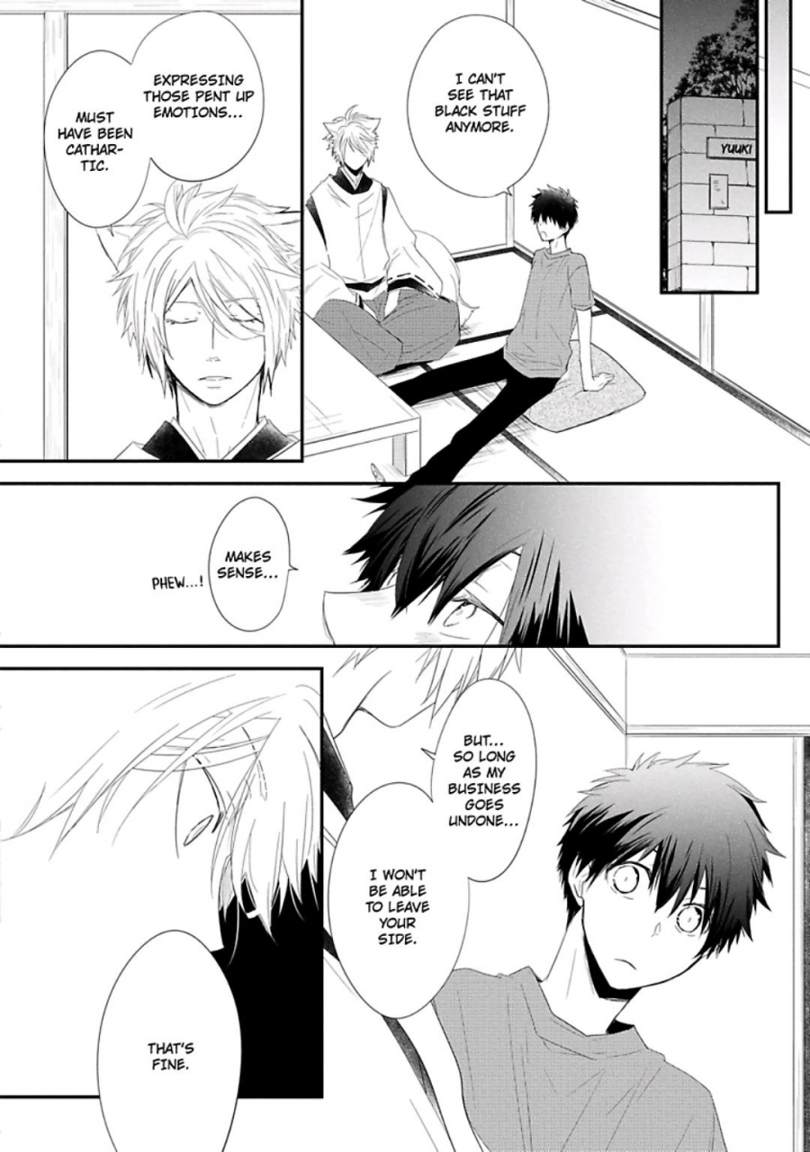 azumi-kyohei-ito-koi-english