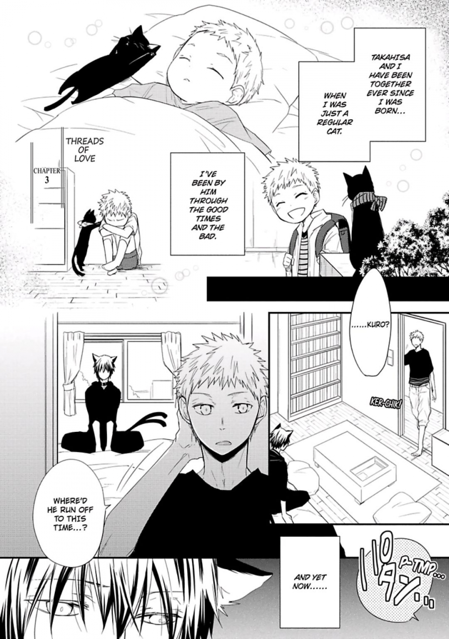 azumi-kyohei-ito-koi-english