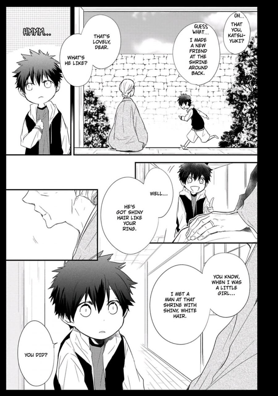 azumi-kyohei-ito-koi-english