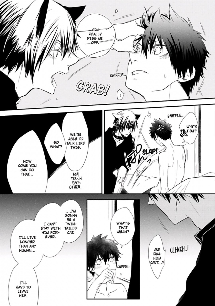 azumi-kyohei-ito-koi-english