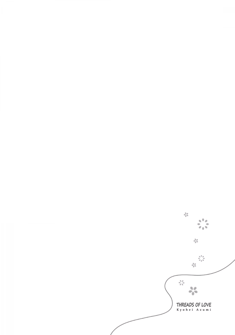 azumi-kyohei-ito-koi-english