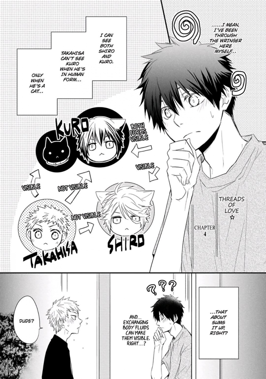 azumi-kyohei-ito-koi-english