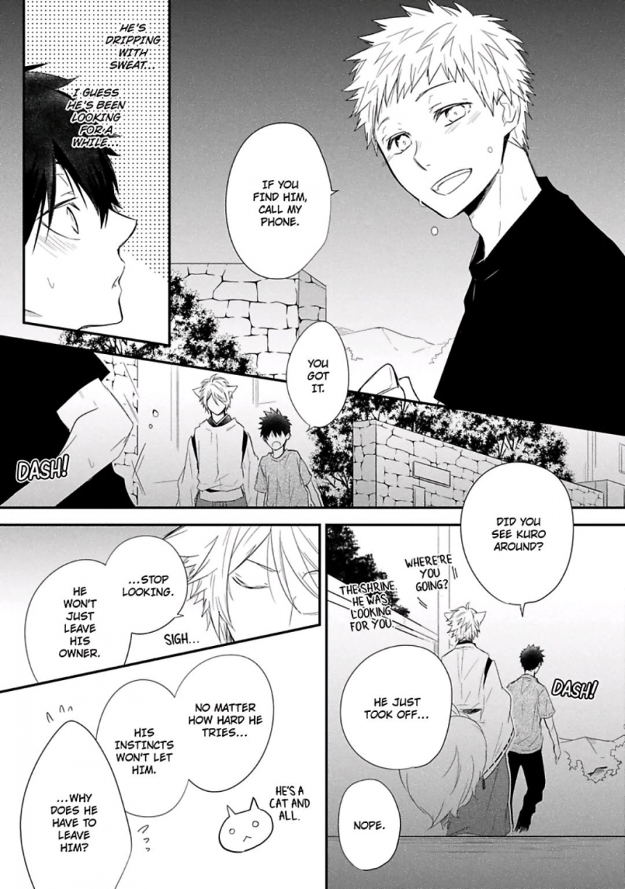 azumi-kyohei-ito-koi-english