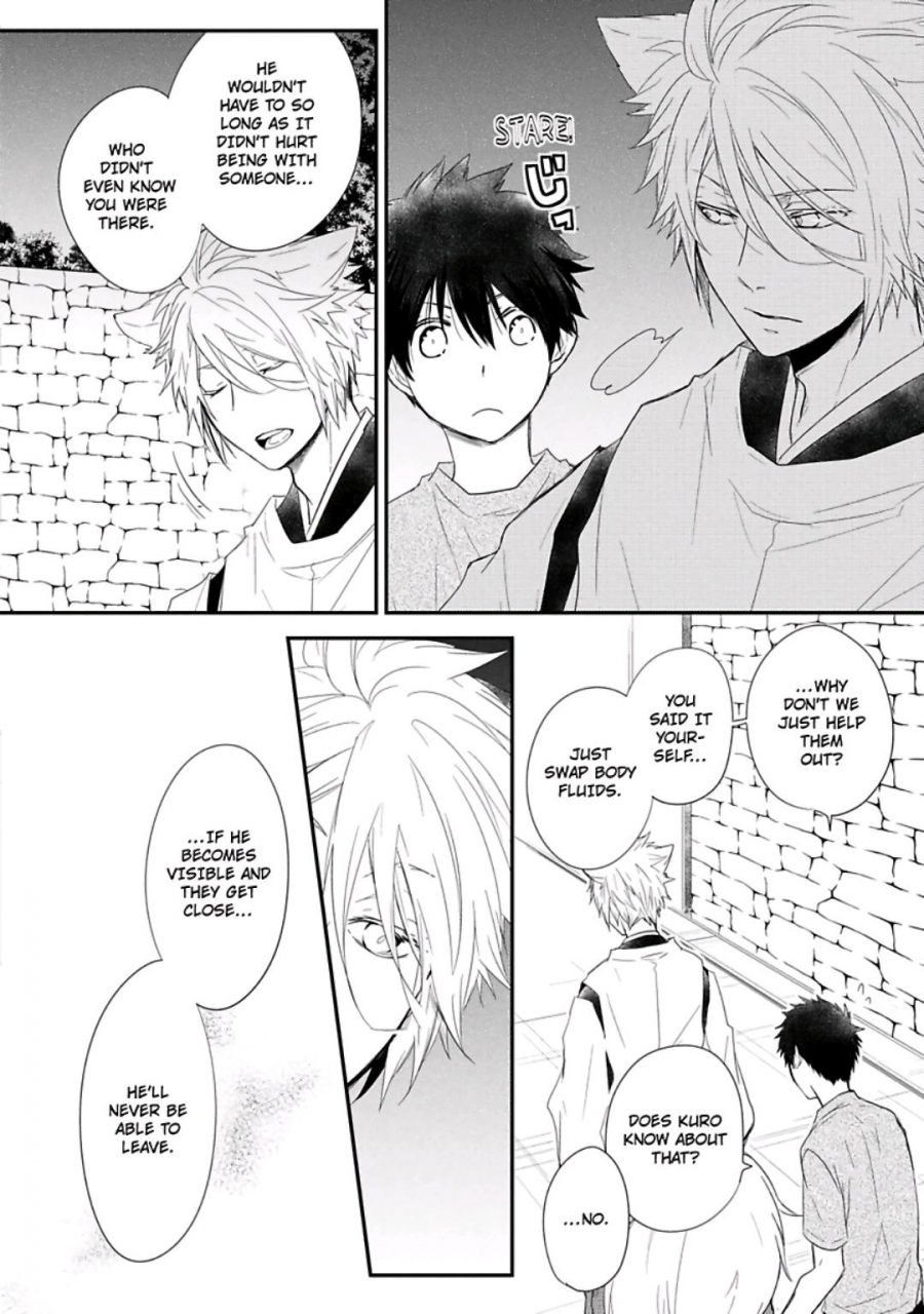 azumi-kyohei-ito-koi-english