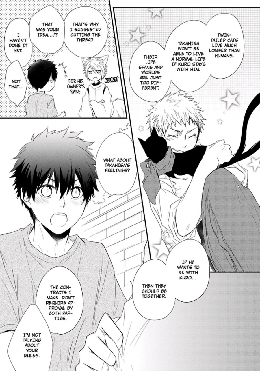 azumi-kyohei-ito-koi-english