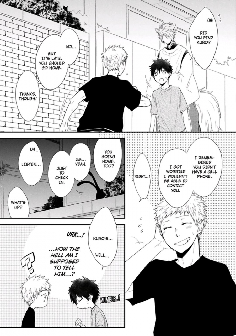 azumi-kyohei-ito-koi-english