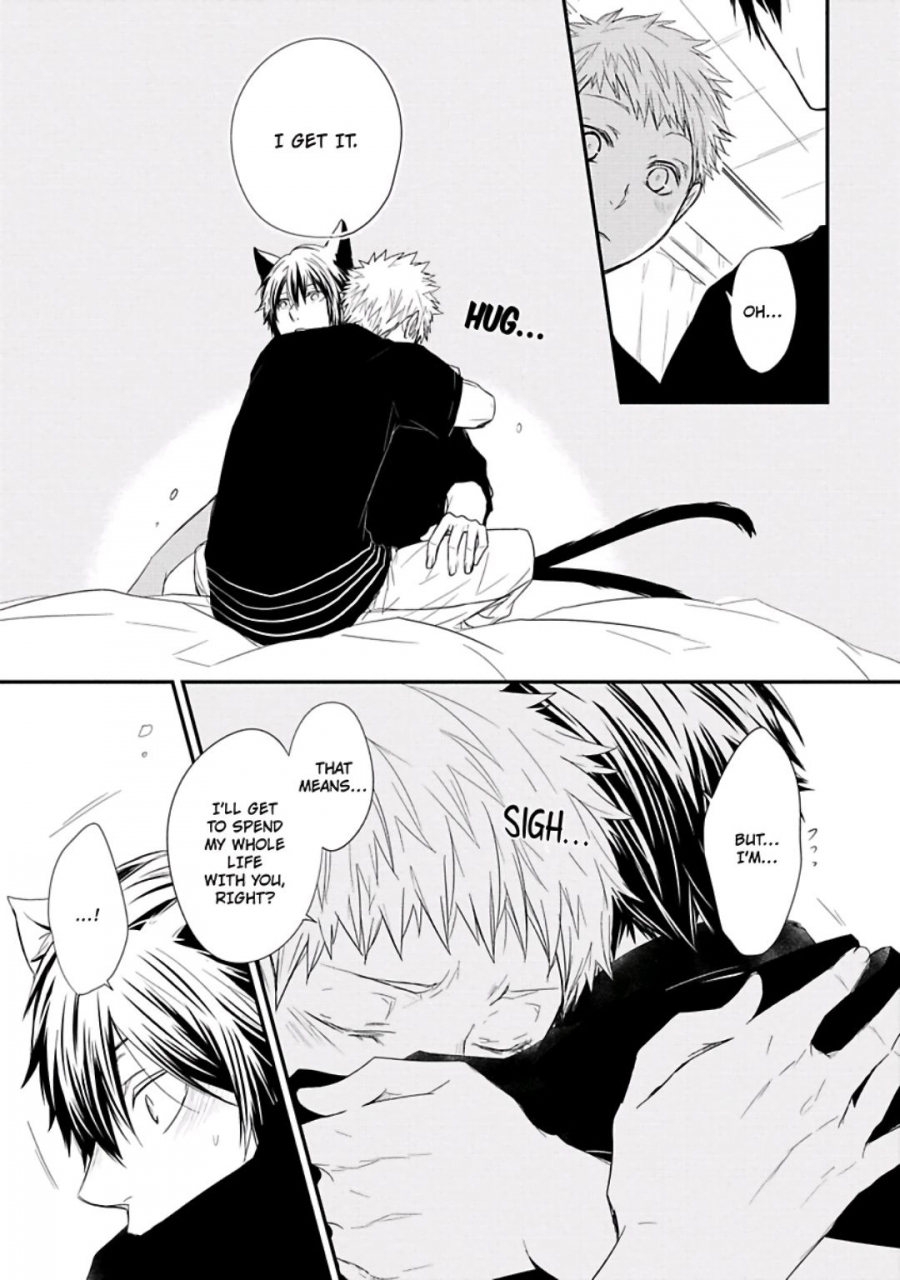 azumi-kyohei-ito-koi-english