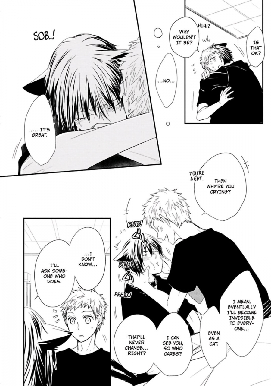 azumi-kyohei-ito-koi-english