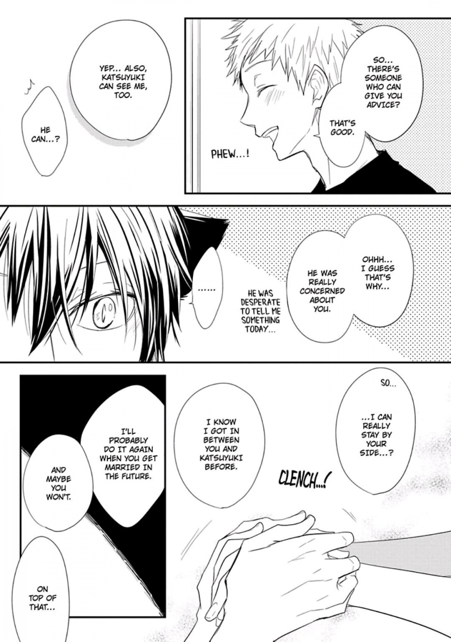 azumi-kyohei-ito-koi-english