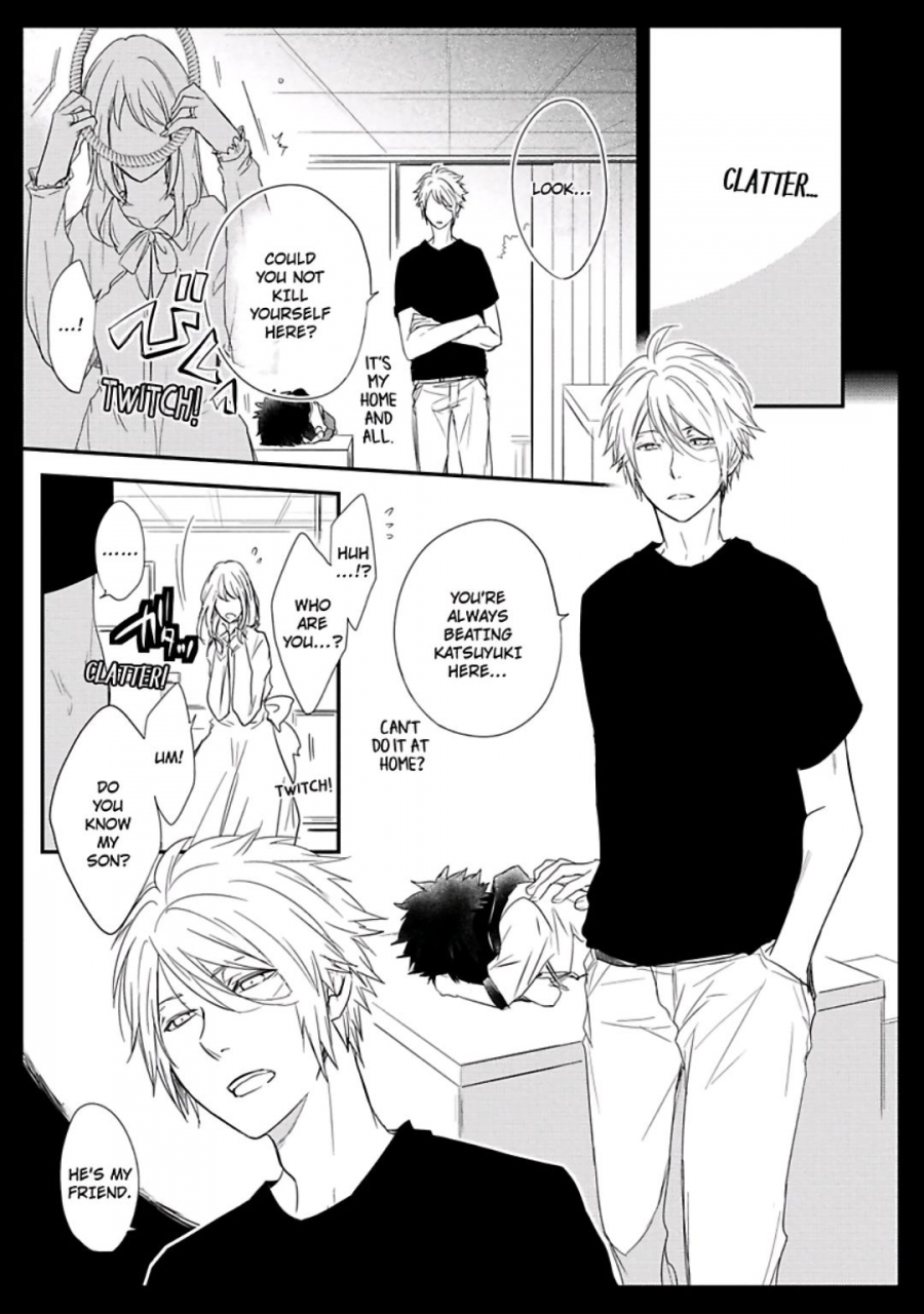 azumi-kyohei-ito-koi-english