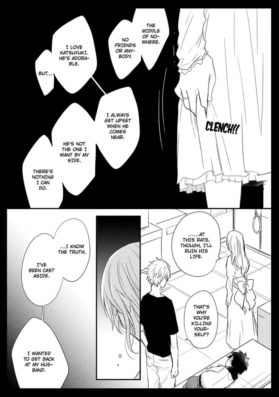 azumi-kyohei-ito-koi-english