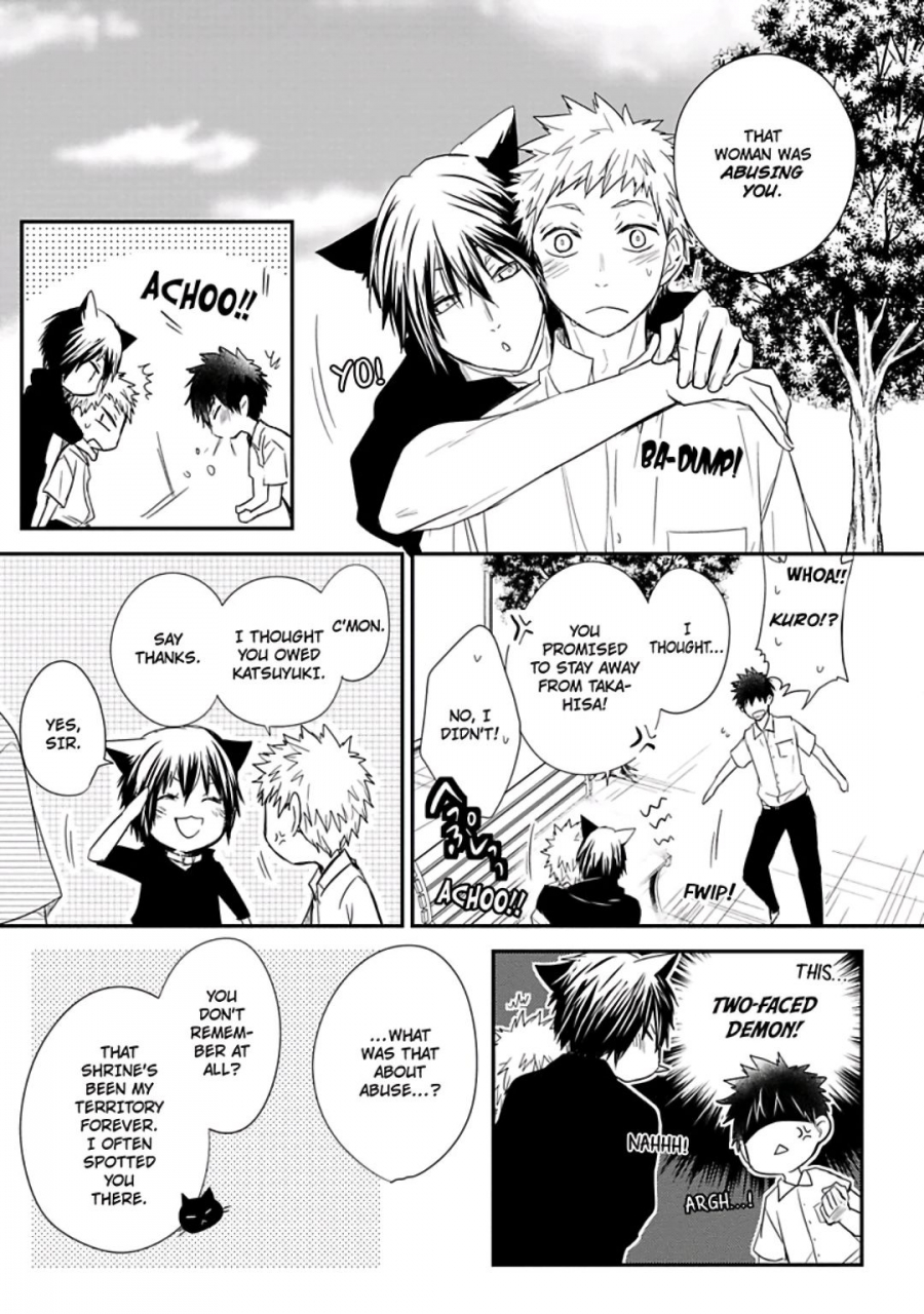 azumi-kyohei-ito-koi-english