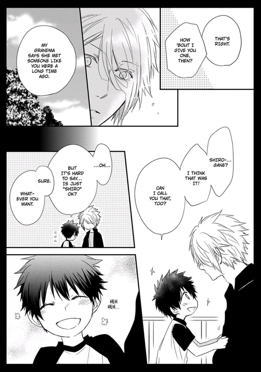 azumi-kyohei-ito-koi-english