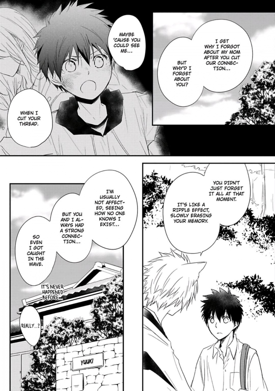 azumi-kyohei-ito-koi-english