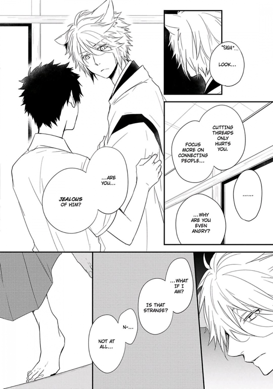 azumi-kyohei-ito-koi-english