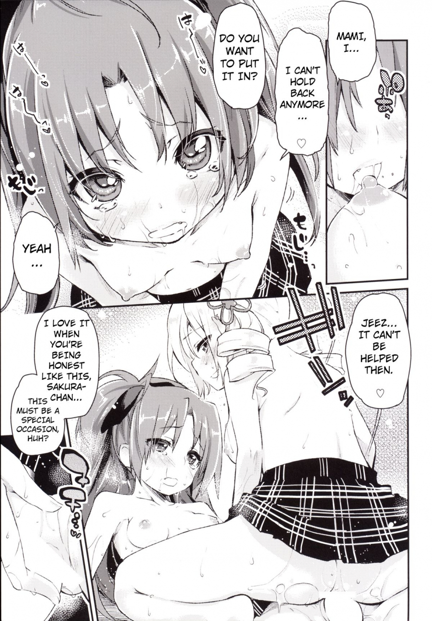 all-azuma-sawayoshi-sakura-san-ga-tottemo-kawaii-kara-because-sakura-san-is-very-cute-puella-magi-madoka-magica-english-doujin-moeus-digital