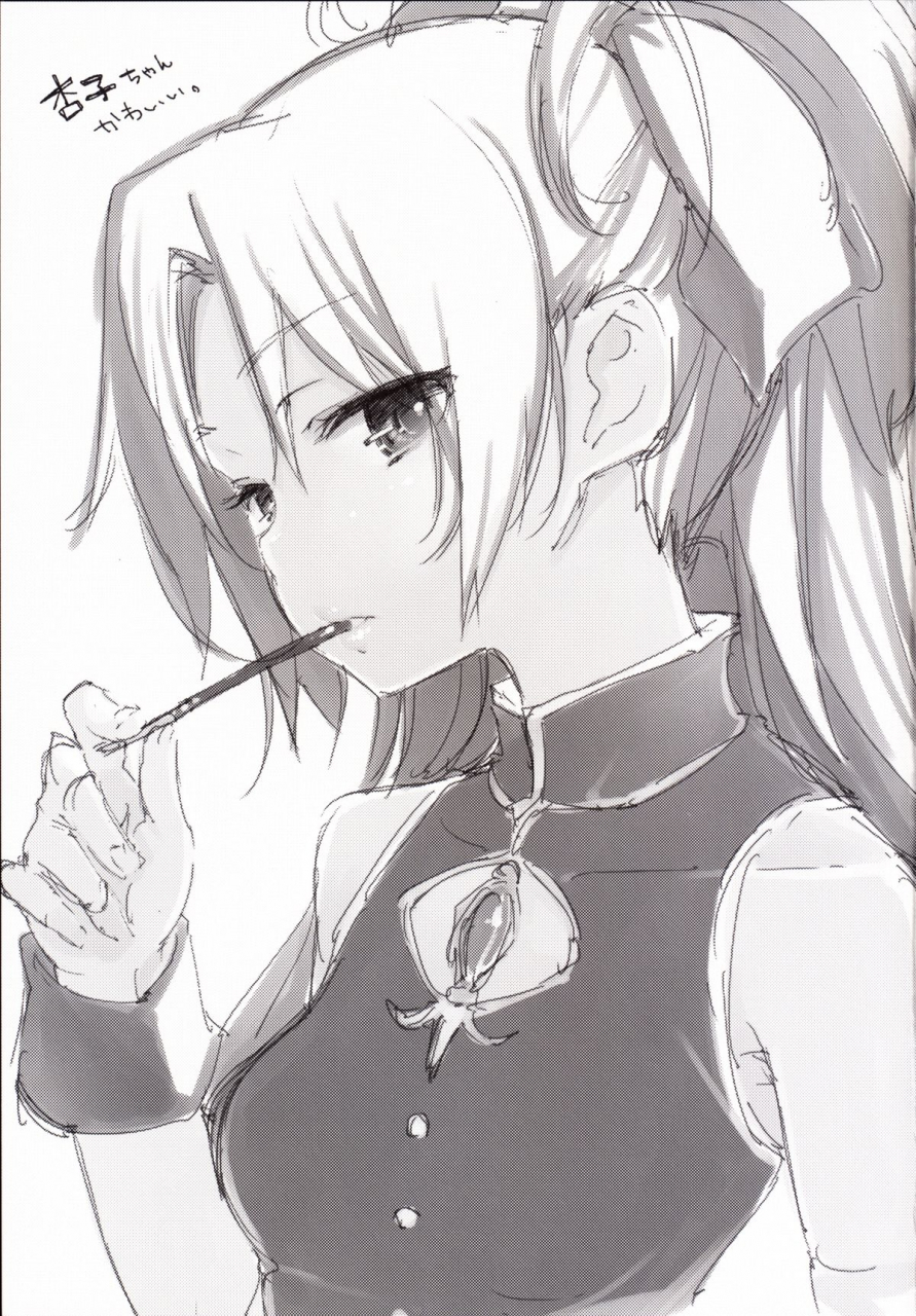 all-azuma-sawayoshi-sakura-san-ga-tottemo-kawaii-kara-because-sakura-san-is-very-cute-puella-magi-madoka-magica-english-doujin-moeus-digital