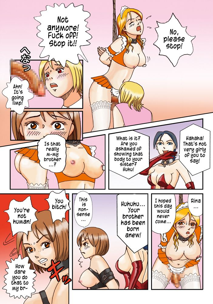 b-kaiman-dorei-shain-anal-maso-choukyou-1-shinjin-kenshuu-hen-english-lwb